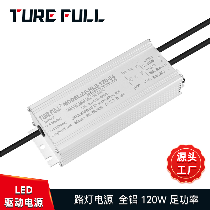 LED工礦燈電源的回路有哪些？