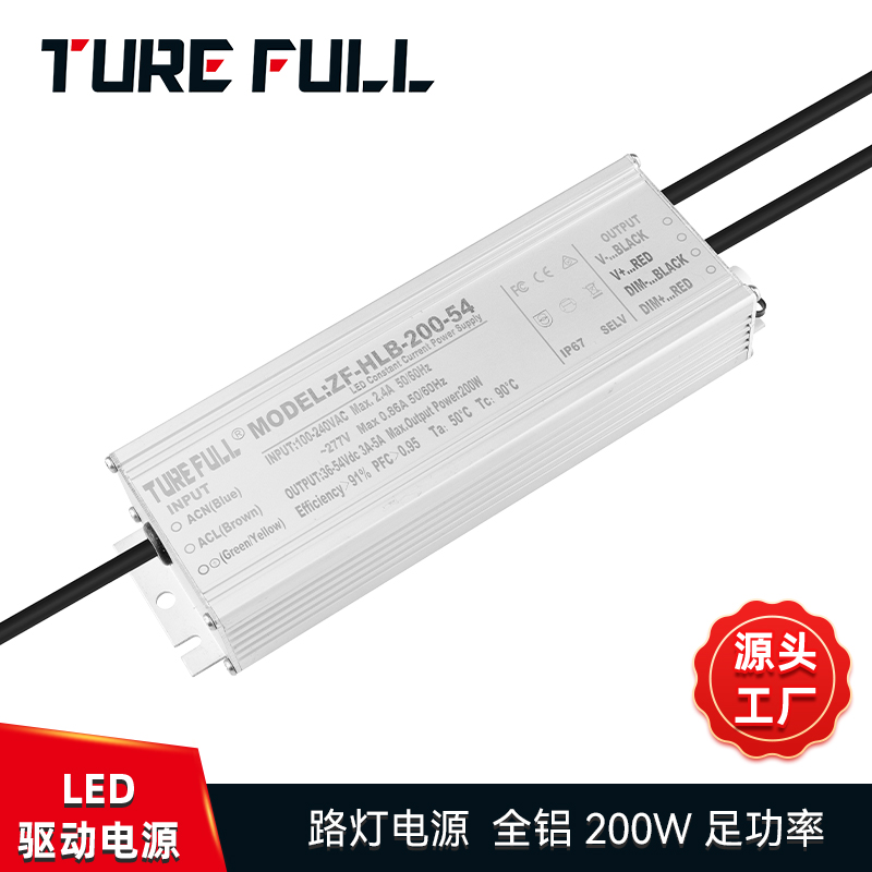 LED工礦燈電源的防水等級？