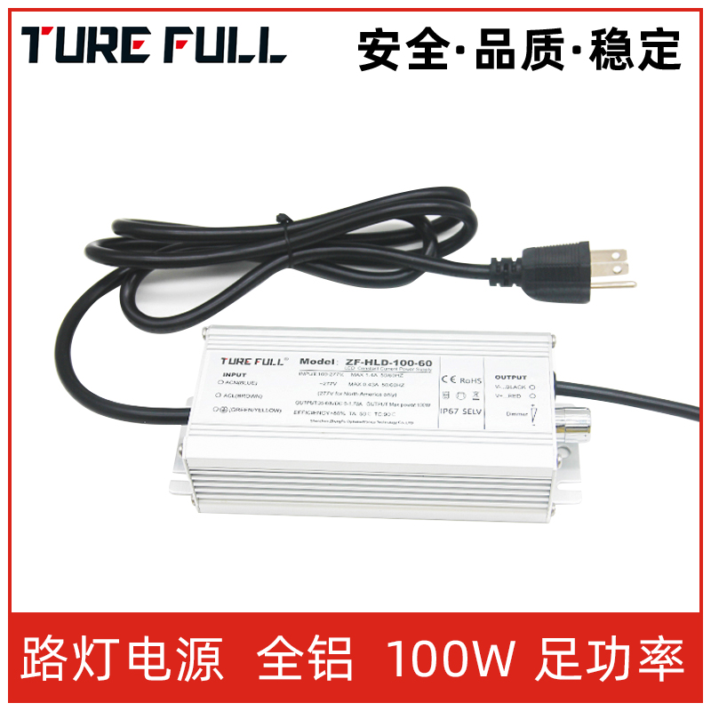 LED泛光燈電源如何保養？